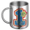 BIG Mug Stainless steel double wall (450ml)