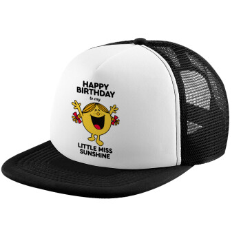 Happy Birthday miss sunshine, Καπέλο Ενηλίκων Soft Trucker με Δίχτυ Black/White (POLYESTER, ΕΝΗΛΙΚΩΝ, UNISEX, ONE SIZE)