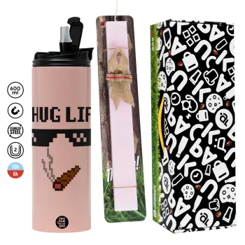 thug life, Πασχαλινή Λαμπάδα με  ΡΟΖ Travel Tumbler θερμό (600ml, BPA free) & κερί αρωματικό πλακέ (30cm) (ΡΟΖ)