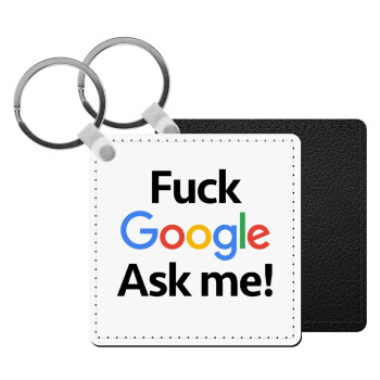 Fuck Google, Ask me!, Μπρελόκ Δερματίνη, τετράγωνο ΜΑΥΡΟ (5x5cm)