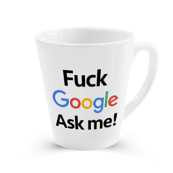 Fuck Google, Ask me!, Κούπα κωνική Latte Λευκή, κεραμική, 300ml