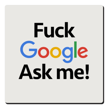 Fuck Google, Ask me!, Τετράγωνο μαγνητάκι ξύλινο 6x6cm