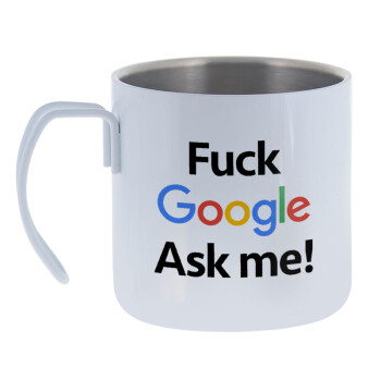 Fuck Google, Ask me!, Κούπα Ανοξείδωτη διπλού τοιχώματος 400ml
