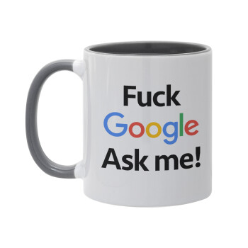 Fuck Google, Ask me!, Κούπα χρωματιστή γκρι, κεραμική, 330ml