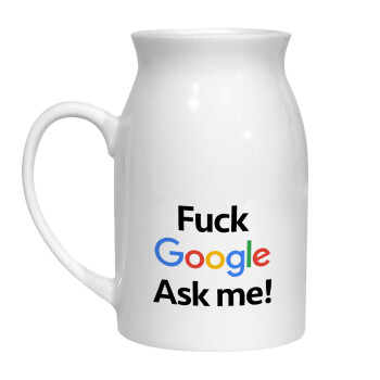 Fuck Google, Ask me!, Κανάτα Γάλακτος, 450ml (1 τεμάχιο)
