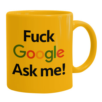 Fuck Google, Ask me!, Κούπα, κεραμική κίτρινη, 330ml