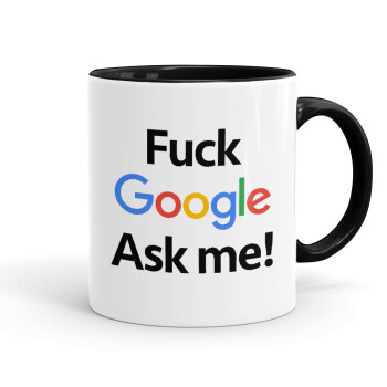 Fuck Google, Ask me!, Κούπα χρωματιστή μαύρη, κεραμική, 330ml