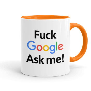 Fuck Google, Ask me!, Κούπα χρωματιστή πορτοκαλί, κεραμική, 330ml