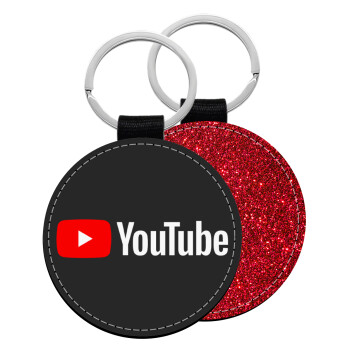 Youtube, Μπρελόκ Δερματίνη, στρογγυλό ΚΟΚΚΙΝΟ (5cm)