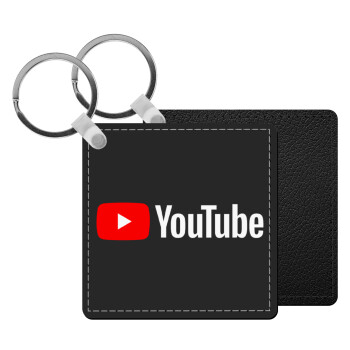 Youtube, Μπρελόκ Δερματίνη, τετράγωνο ΜΑΥΡΟ (5x5cm)