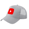 Καπέλο Trucker με Δίχτυ, ΓΚΡΙ, (ΒΑΜΒΑΚΕΡΟ, ΠΑΙΔΙΚΟ, UNISEX, ONE SIZE)