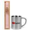 Easter Set, metallic thermal cup (300ml) & aromatic flat Easter candle (30cm) (PINK)
