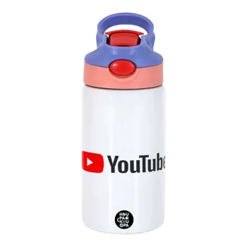 Youtube, Παιδικό παγούρι θερμό, ανοξείδωτο, με καλαμάκι ασφαλείας, ροζ/μωβ (350ml)