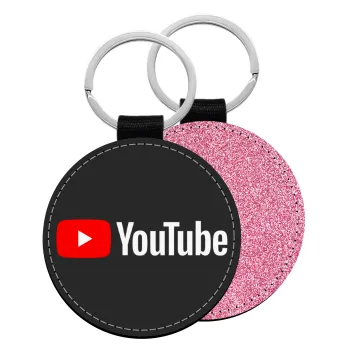 Youtube, Μπρελόκ Δερματίνη, στρογγυλό ΡΟΖ (5cm)