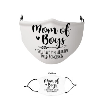 Mom of boys i feel like im already tired tomorrow, Μάσκα υφασμάτινη παιδική πολλαπλών στρώσεων με υποδοχή φίλτρου
