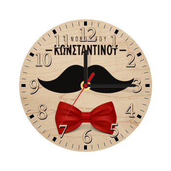 Ο νονός μου, μουστάκι με παπιγιόν, Ρολόι τοίχου ξύλινο plywood (20cm)