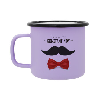 Ο νονός μου, μουστάκι με παπιγιόν, Κούπα Μεταλλική εμαγιέ ΜΑΤ Light Pastel Purple 360ml