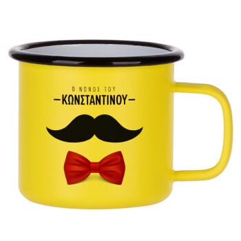 Ο νονός μου, μουστάκι με παπιγιόν, Metallic enamel MATT Yellow cup 360ml