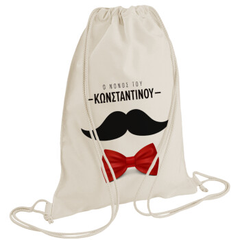 Ο νονός μου, μουστάκι με παπιγιόν, Τσάντα πλάτης πουγκί GYMBAG natural (28x40cm)