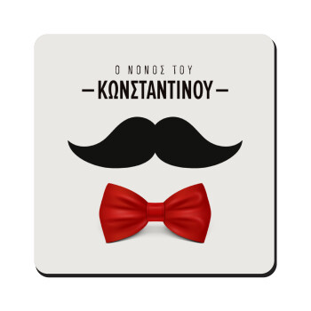 Ο νονός μου, μουστάκι με παπιγιόν, Τετράγωνο μαγνητάκι ξύλινο 9x9cm