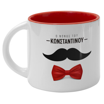 Ο νονός μου, μουστάκι με παπιγιόν, Κούπα κεραμική 400ml Λευκή/Κόκκινη