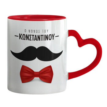 Ο νονός μου, μουστάκι με παπιγιόν, Mug heart red handle, ceramic, 330ml