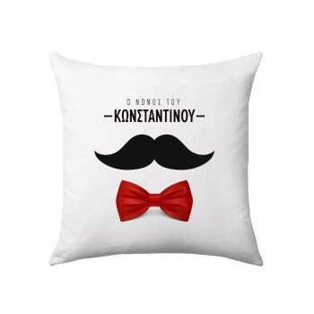 Ο νονός μου, μουστάκι με παπιγιόν, Sofa cushion 40x40cm includes filling