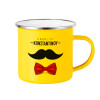 Yellow Enamel Metallic Cup 360ml