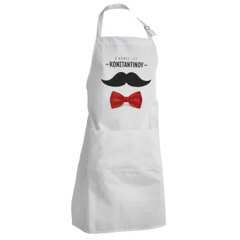 Ο νονός μου, μουστάκι με παπιγιόν, Adult Chef Apron (with sliders and 2 pockets)