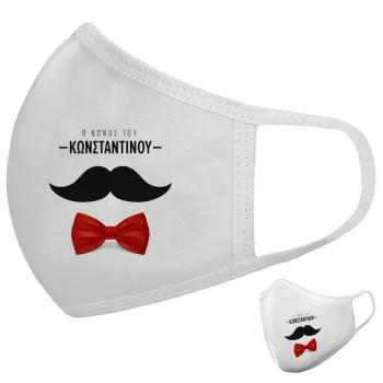 Ο νονός μου, μουστάκι με παπιγιόν, Μάσκα υφασμάτινη υψηλής άνεσης παιδική (Δώρο πλαστική θήκη)