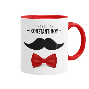 Ο νονός μου, μουστάκι με παπιγιόν, Κούπα χρωματιστή κόκκινη, κεραμική, 330ml