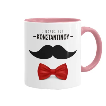 Ο νονός μου, μουστάκι με παπιγιόν, Κούπα χρωματιστή ροζ, κεραμική, 330ml