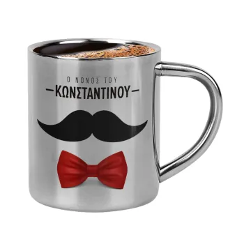 Ο νονός μου, μουστάκι με παπιγιόν, Κουπάκι μεταλλικό διπλού τοιχώματος για espresso (220ml)