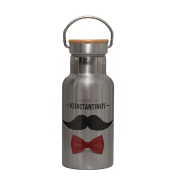 Ο νονός μου, μουστάκι με παπιγιόν, Stainless steel metallic thermos flask, silver with a bamboo lid, double-walled, 350ml.