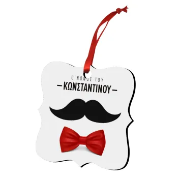 Ο νονός μου, μουστάκι με παπιγιόν, Στολίδι Χριστουγεννιάτικο στολίδι polygon ξύλινο 7.5cm