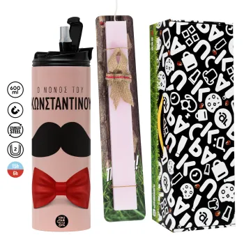 Ο νονός μου, μουστάκι με παπιγιόν, Πασχαλινή Λαμπάδα με  ΡΟΖ Travel Tumbler θερμό (600ml, BPA free) & κερί αρωματικό πλακέ (30cm) (ΡΟΖ)