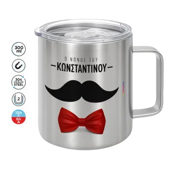 Ο νονός μου, μουστάκι με παπιγιόν, Mug Stainless steel double wall 300ml