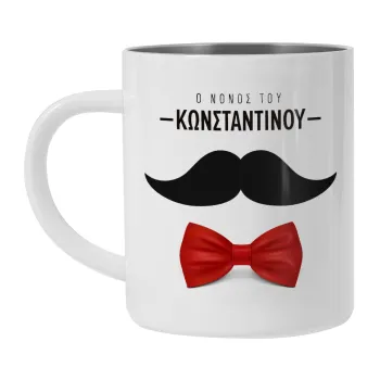 Ο νονός μου, μουστάκι με παπιγιόν, Κούπα Ανοξείδωτη διπλού τοιχώματος 300ml