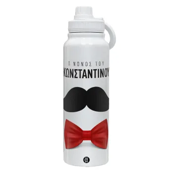 Ο νονός μου, μουστάκι με παπιγιόν, Θερμός 1L Ανοξείδωτο με Βάση Κινητού & Διπλά Τοιχώματα