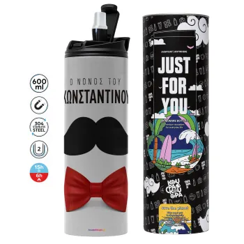 Ο νονός μου, μουστάκι με παπιγιόν, Tumbler stainless steel GREY 600ml