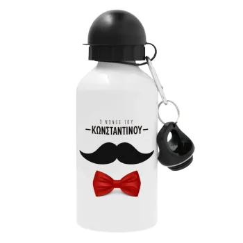 Ο νονός μου, μουστάκι με παπιγιόν, Metal water bottle, White, aluminum 500ml