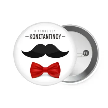 Ο νονός μου, μουστάκι με παπιγιόν, Κονκάρδα παραμάνα 7.5cm