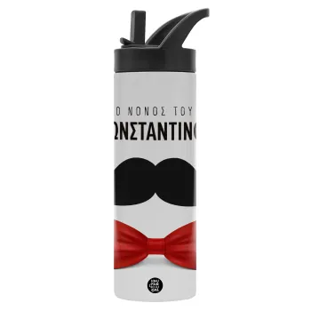 Ο νονός μου, μουστάκι με παπιγιόν, Μεταλλικό παγούρι θερμός με καλαμάκι & χειρολαβή, ανοξείδωτο ατσάλι (Stainless steel 304), διπλού τοιχώματος, 600ml