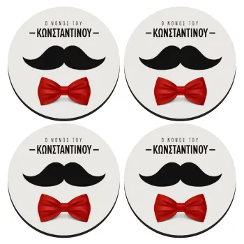 Ο νονός μου, μουστάκι με παπιγιόν, ΣΕΤ 4 Σουβέρ ξύλινα στρογγυλά (9cm)