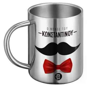 Ο νονός μου, μουστάκι με παπιγιόν, Ανοξείδωτη Μεταλλική Κούπα 450ml - Διπλού Τοιχώματος