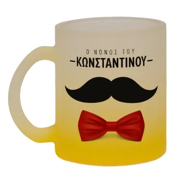 Ο νονός μου, μουστάκι με παπιγιόν, Κούπα γυάλινη δίχρωμη με βάση το κίτρινο ματ, 330ml