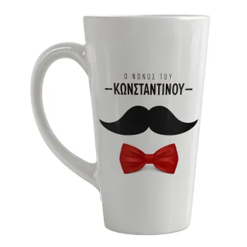 Ο νονός μου, μουστάκι με παπιγιόν, Κούπα κωνική Latte Μεγάλη, κεραμική, 450ml