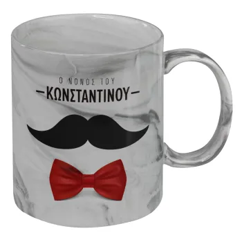 Ο νονός μου, μουστάκι με παπιγιόν, Mug ceramic marble style, 330ml