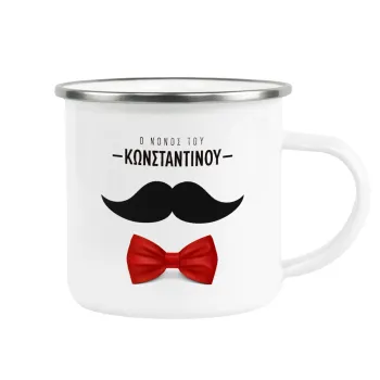 Ο νονός μου, μουστάκι με παπιγιόν, Κούπα Μεταλλική εμαγιέ λευκη 360ml