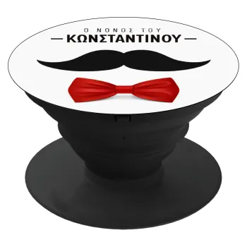 Ο νονός μου, μουστάκι με παπιγιόν, Phone Holders Stand  Μαύρο Βάση Στήριξης Κινητού στο Χέρι
